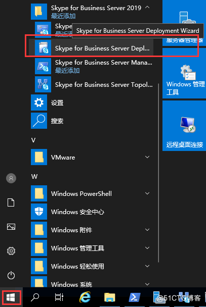 skypeforbusiness下载官网华为-skypeforbusiness是什么东西怎么卸载