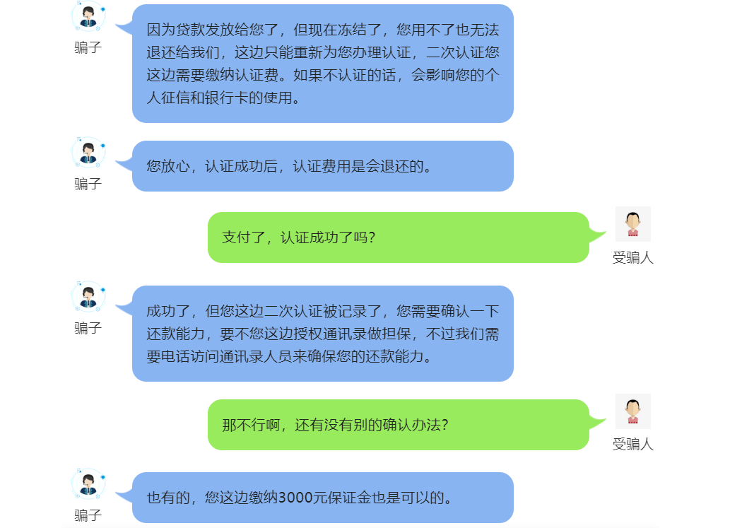 交易所平台诈骗套路案例-交易所平台诈骗套路案例最新