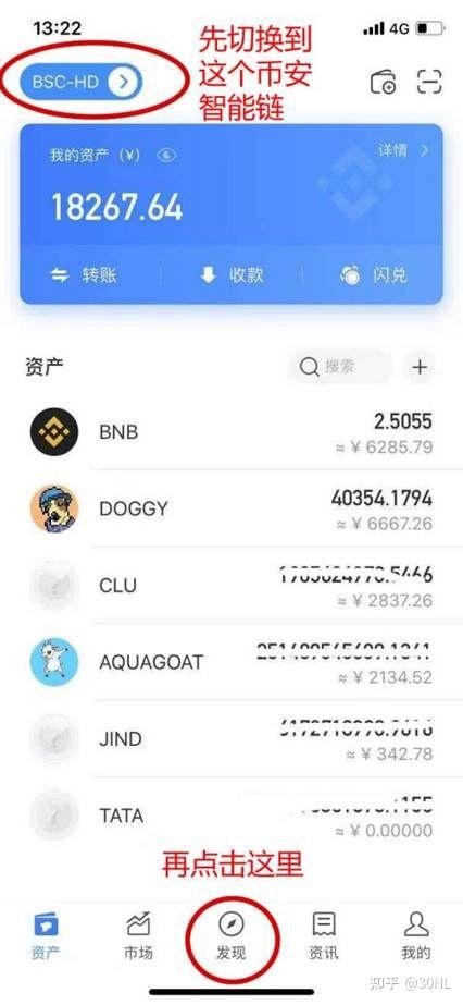 token钱包官网下载-国际抖音tiktok官网入口