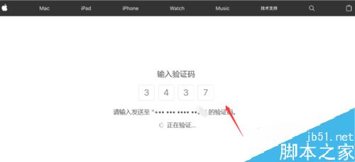 不知道验证码怎么办苹果平板-平板电脑的验证码忘记了怎么办?