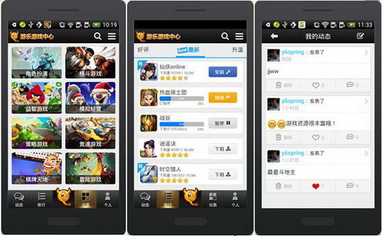 下载安卓手游的软件免费版-安卓手游下载平台app排行榜