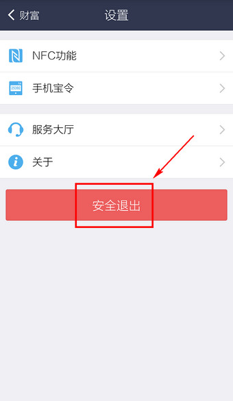 关于冷钱包的地址可以注销吗的信息