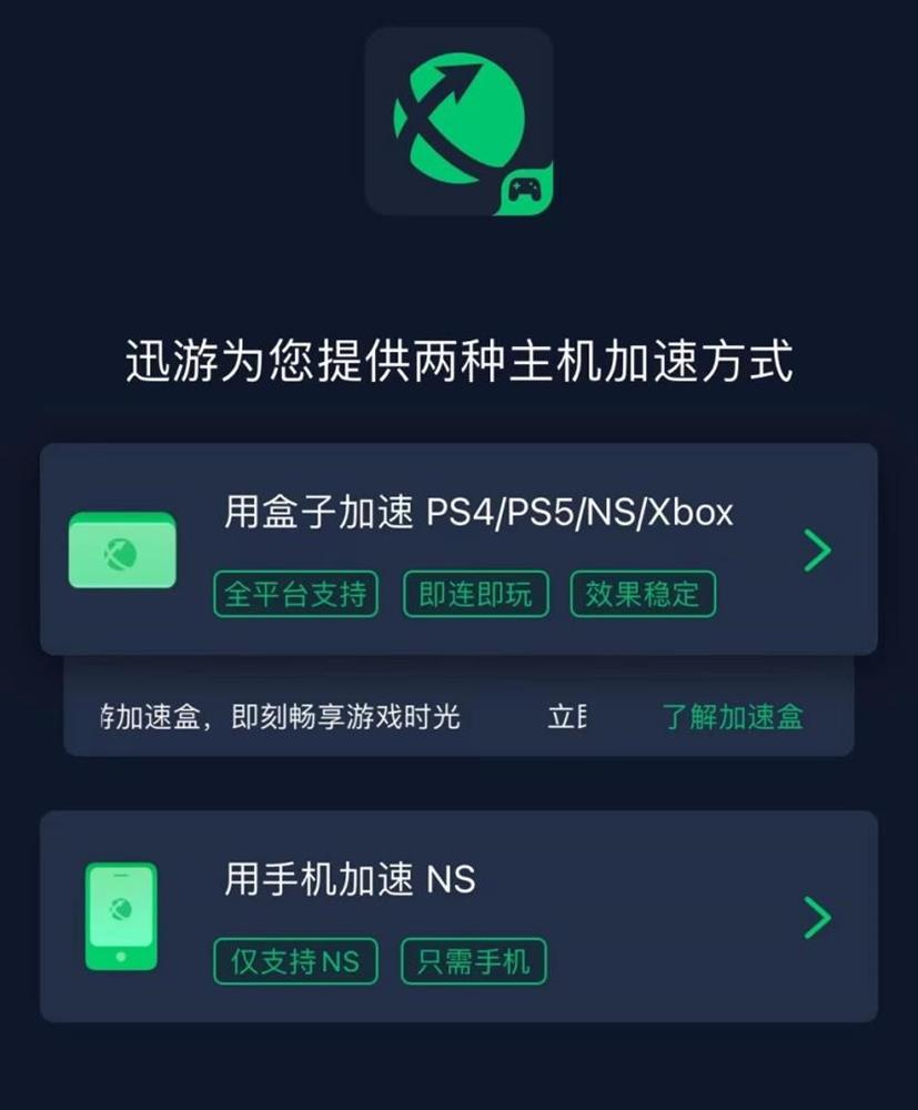 免费手机梯子软件有哪些好用-免费手机梯子软件有哪些好用点