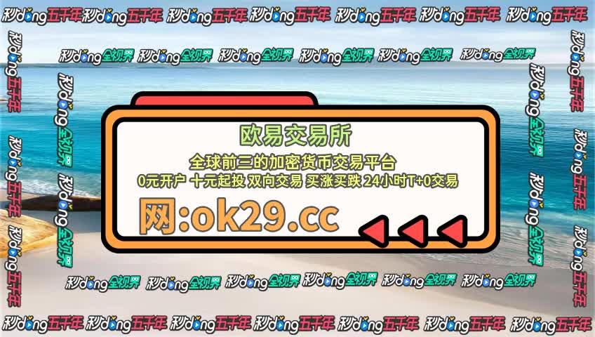 包含欧意交易所app官网下载免费下载的词条