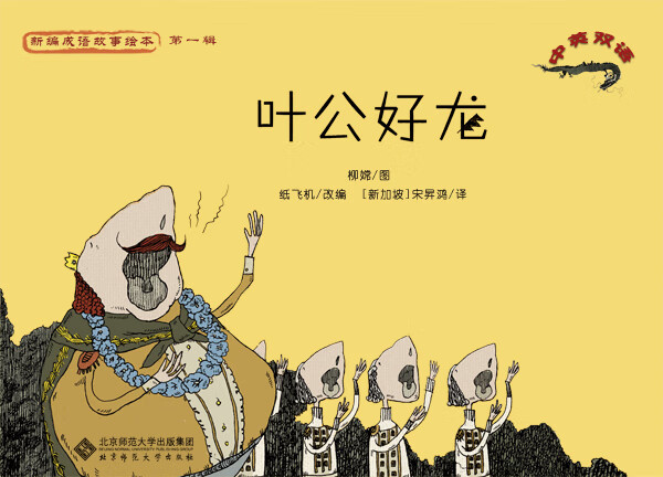 纸飞机改中文版-纸飞机怎么改成中文版