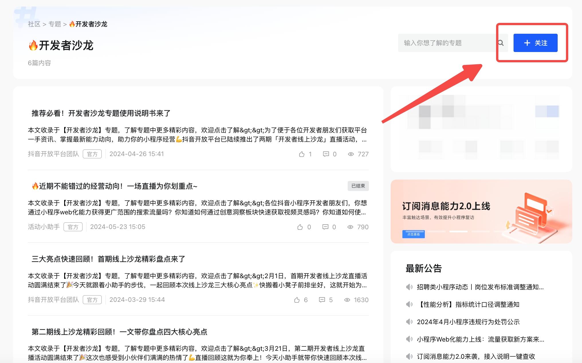 token官方正版官网入口的简单介绍