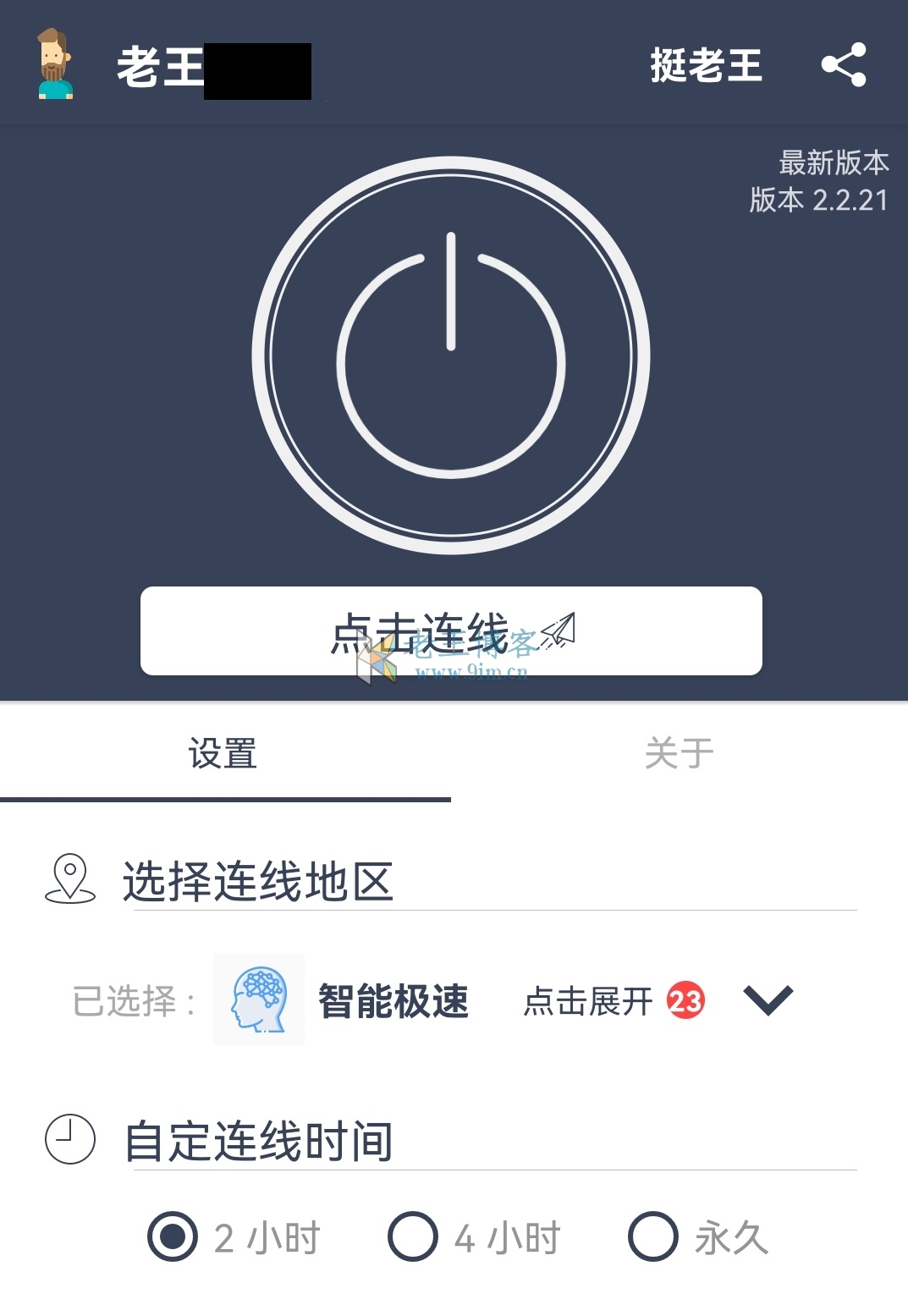 海外梯子加速器怎么用的-海外梯子加速器怎么用的视频