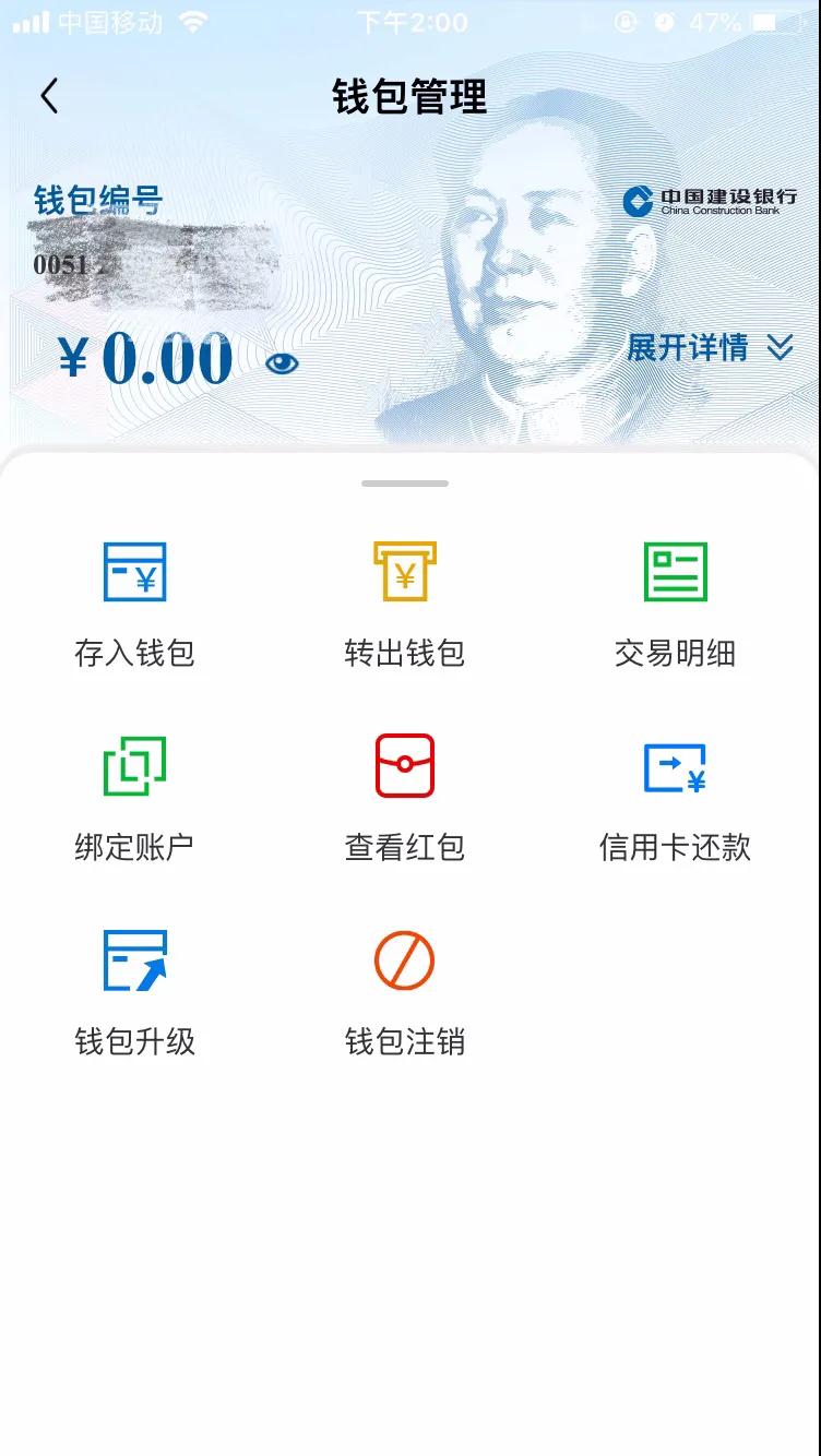 im钱包官网网站-imtoken钱包app官网