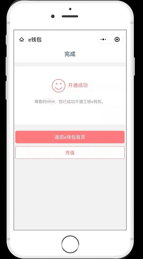 im钱包找回-im钱包最新价格