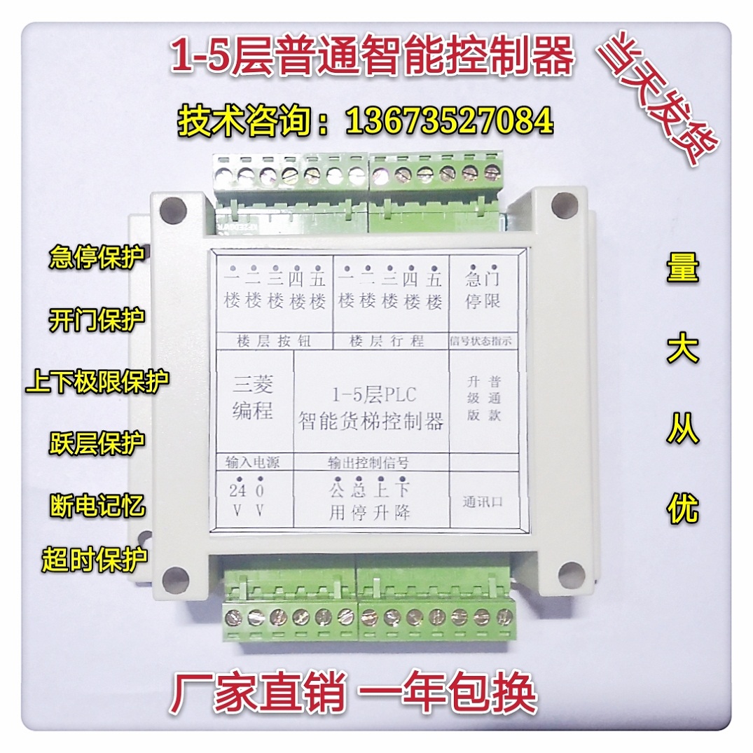 电脑有哪些免费的梯子-电脑有哪些免费的梯子加速器