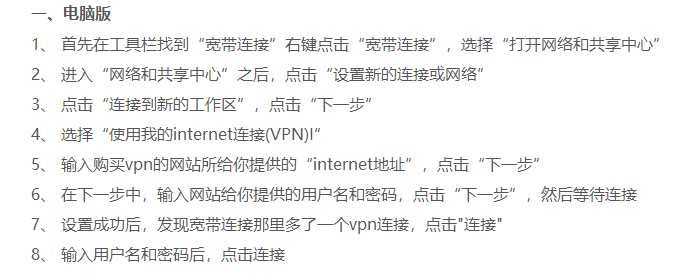 facebook注册梯子-facebook注册登录教程