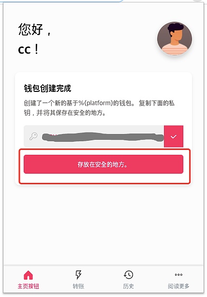 tp钱包数字货币被盗-我tp钱包的币被盗了怎么办