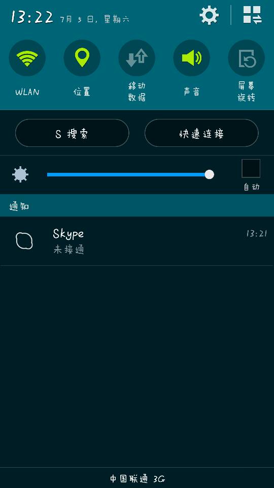 skype啥意思-skype是干嘛的