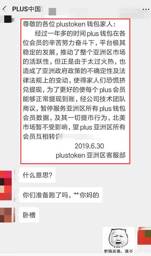 token钱包案被迫-tokenpocket钱包骗局