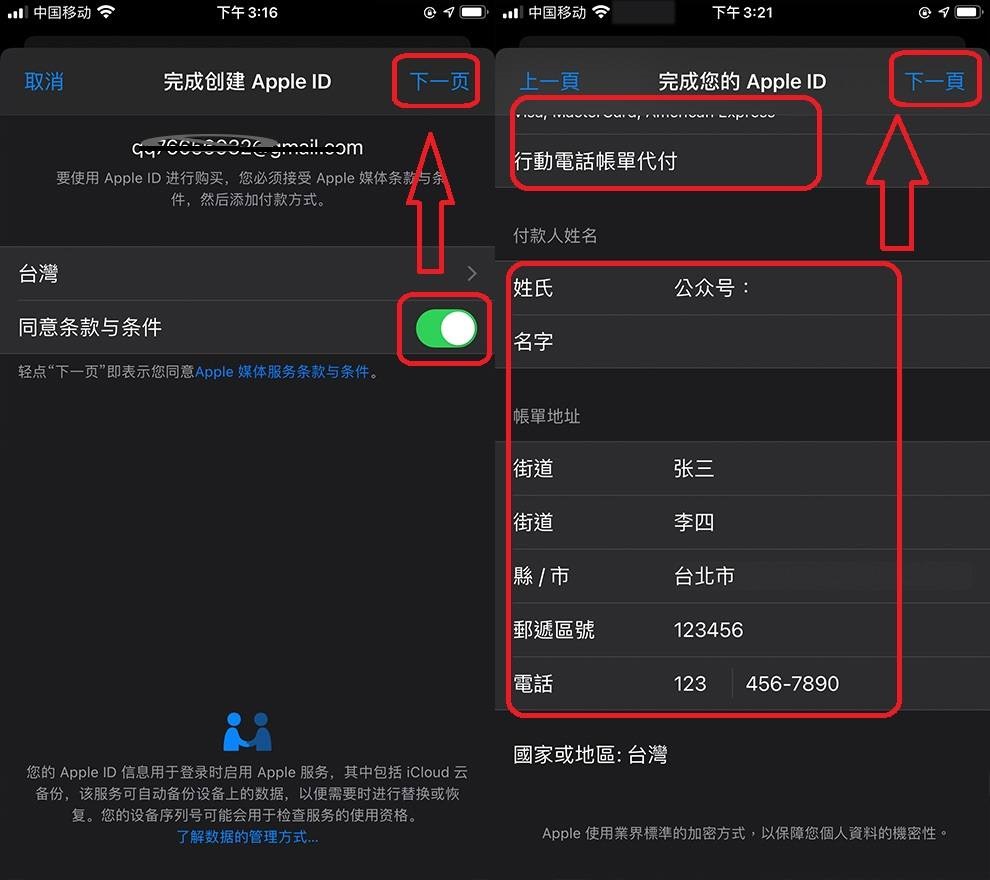 关于telegreat苹果怎么注册?的信息