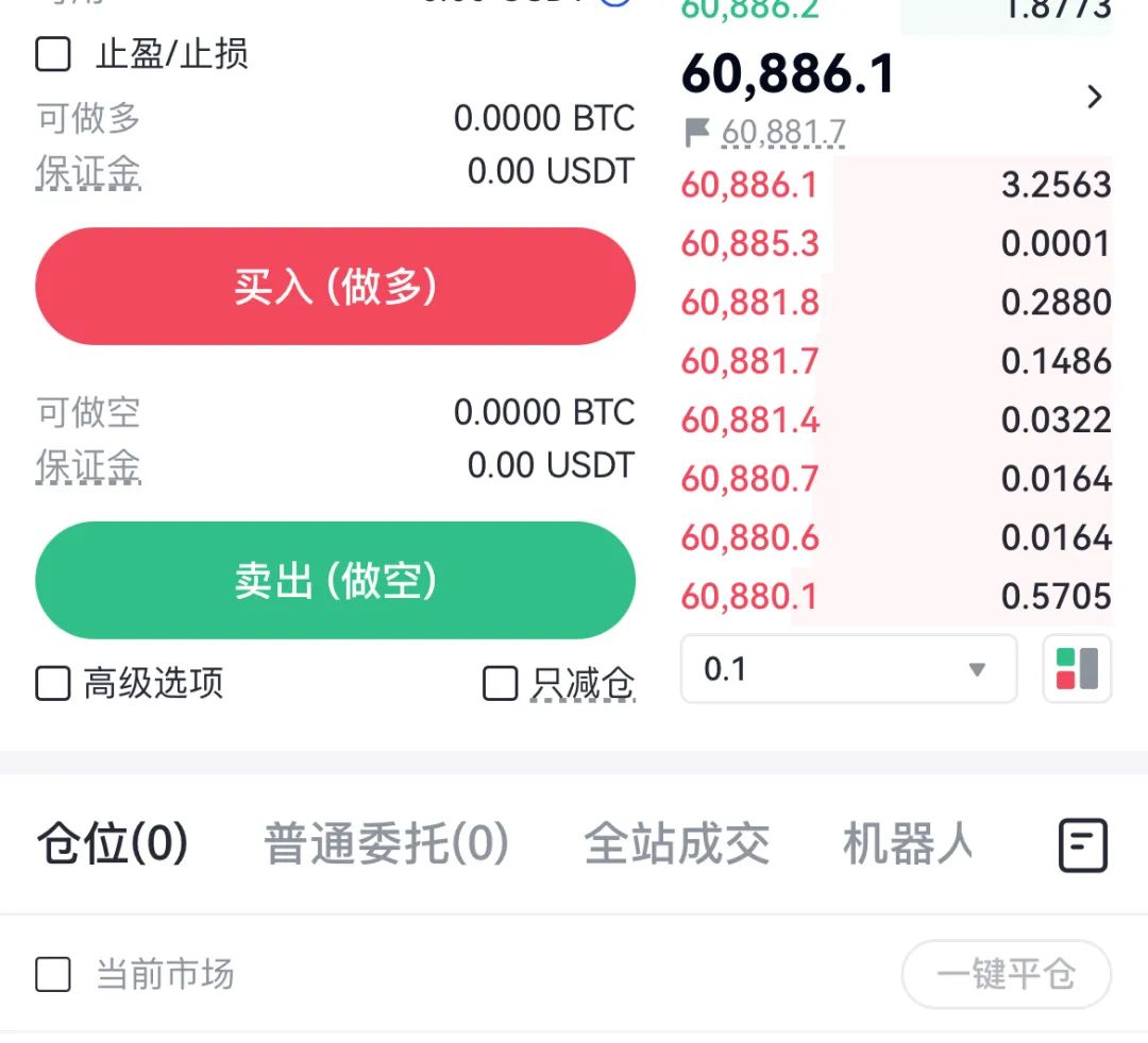 关于比特币最高价格达到多少钱一个的信息