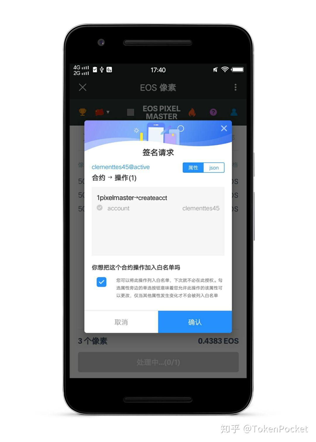 tp去中心化钱包app下载-tpwallet钱包app下载安装