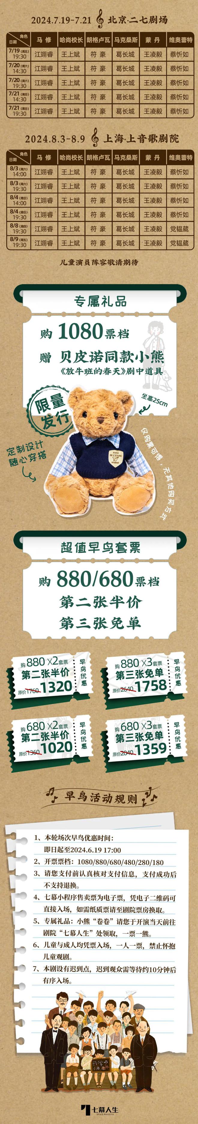 纸飞机的中文安装包-纸飞机中文包怎么安装