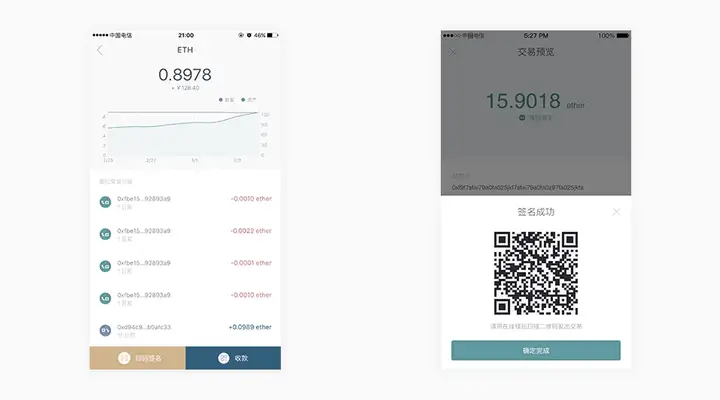 imtoken钱包干嘛用的-下载imtoken钱包20钱包