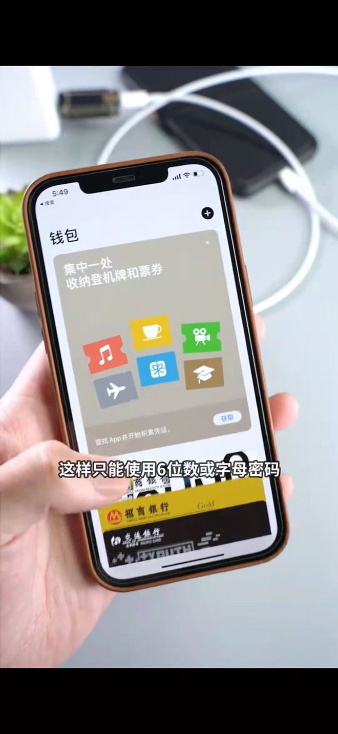 苹果手机钱包怎么下载软件-苹果手机钱包怎么下载软件到桌面