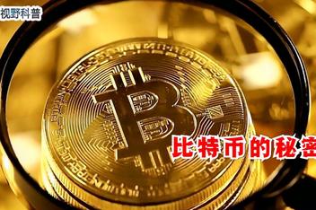 比特币一个多少人民币-比特币一个多少人民币2012年左右