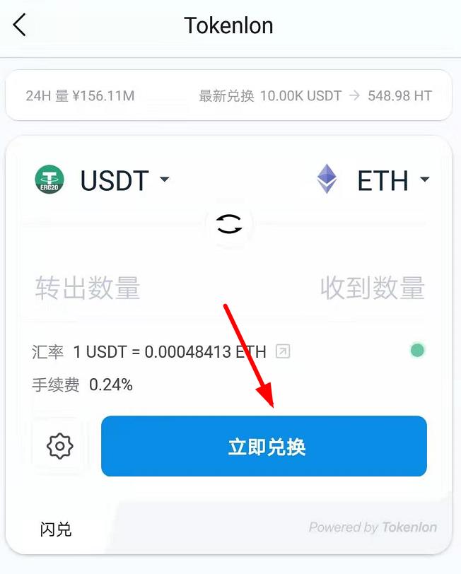tokenim钱包授权给了未知地址-imtoken钱包授权uniswap会被盗币