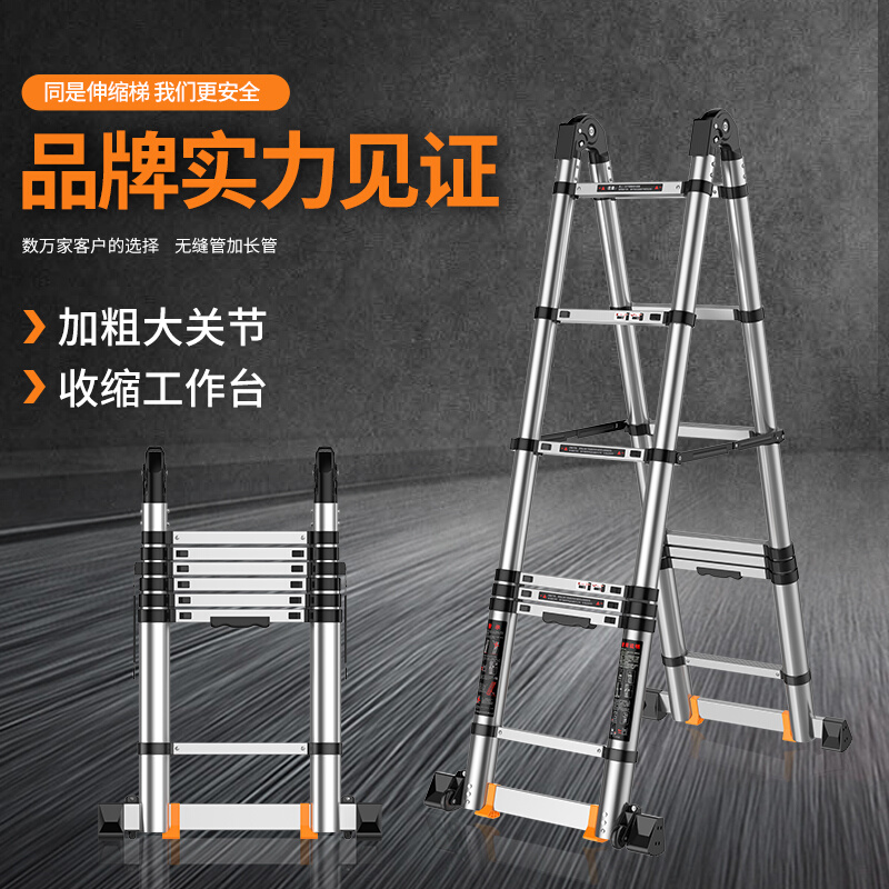 梯子加长又可以拆卸-梯子加长又可以拆卸吗