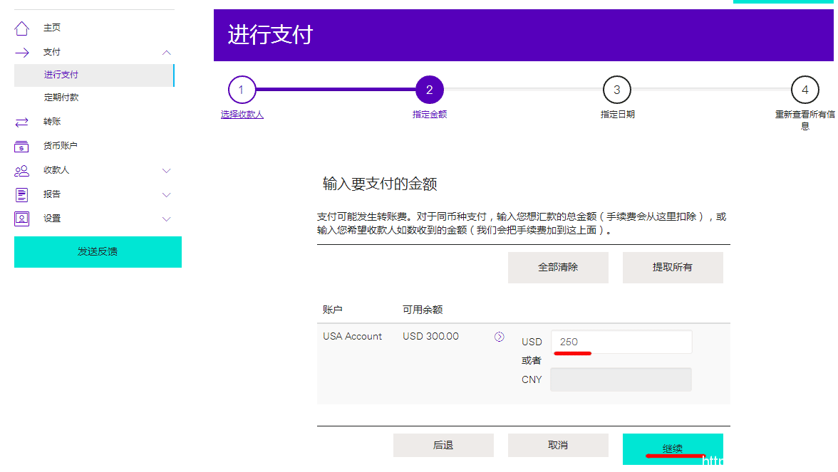 imtoken怎么提现人民币-imtoken怎么提现变为现金