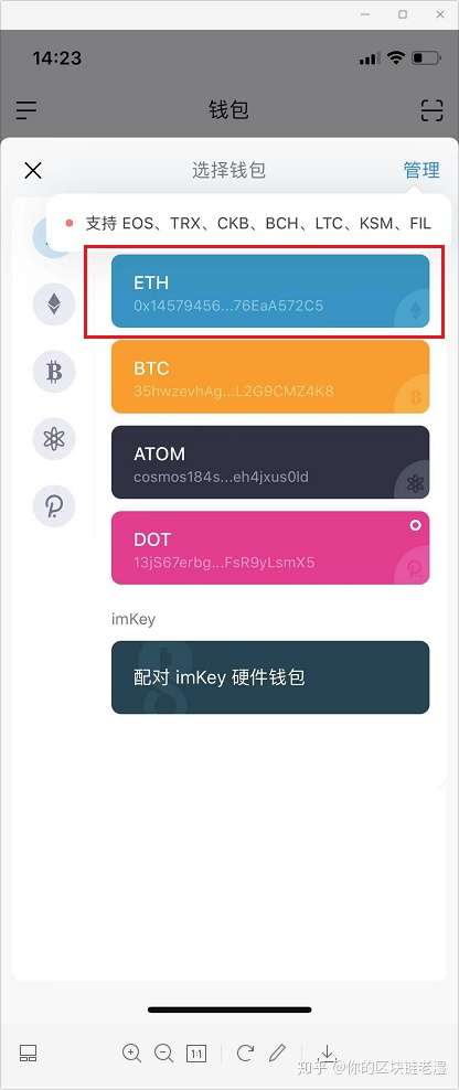 im钱包多签了-im钱包怎么把币转到交易所