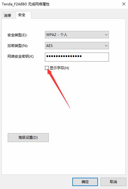 tokenim钱包忘了密码怎么办-lmtoken钱包密码忘记了怎么找回