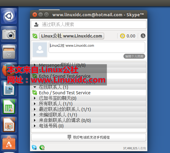 skype网站-skype官方网址