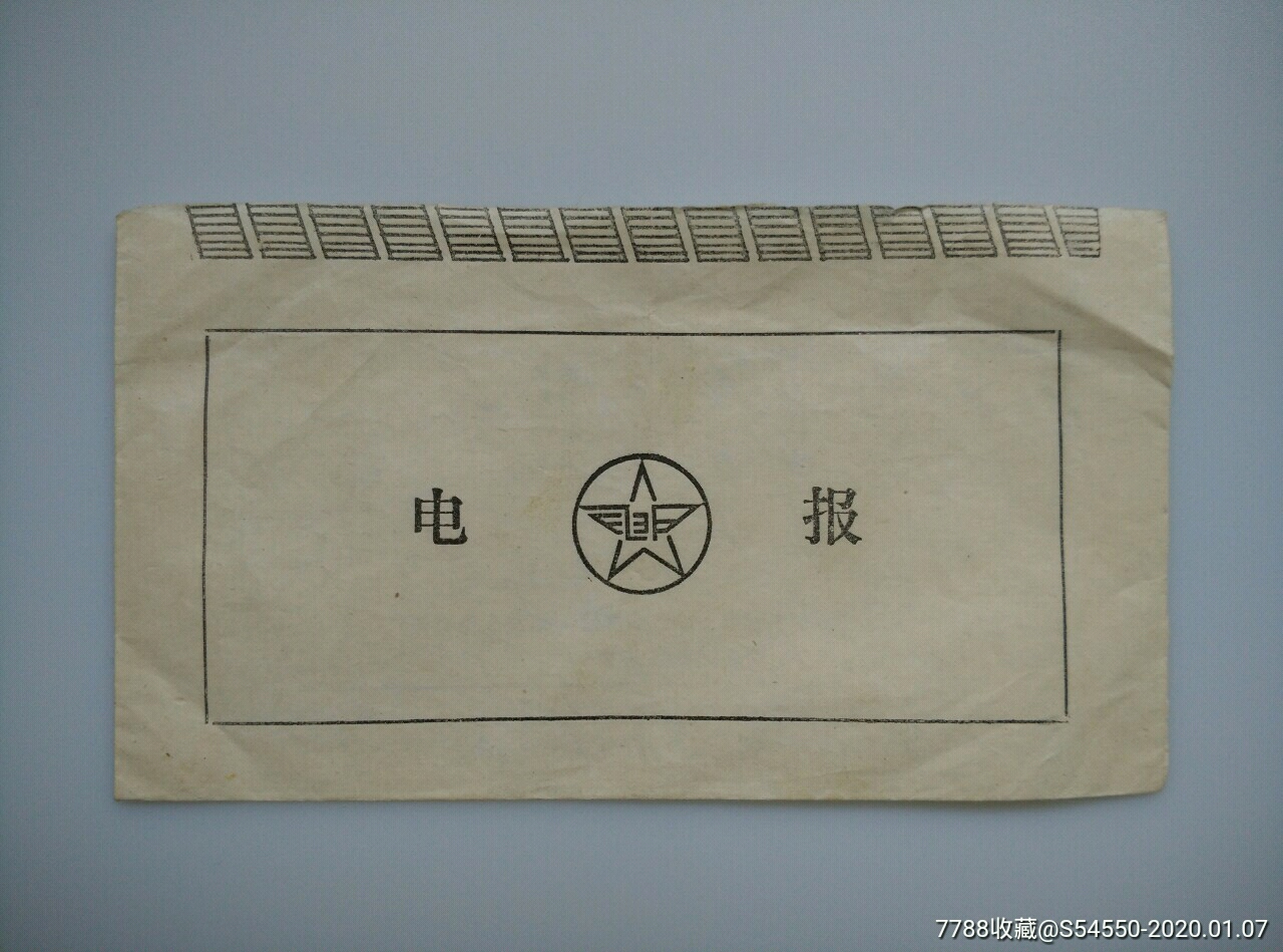 电报是什么时候什么人发明的-电报大概是在什么时候发明的?
