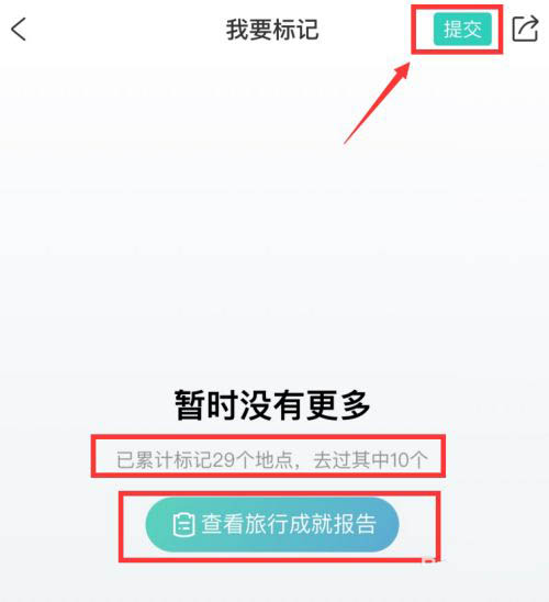 飞机怎么解除群聊限制-飞机怎么解除群聊限制呢