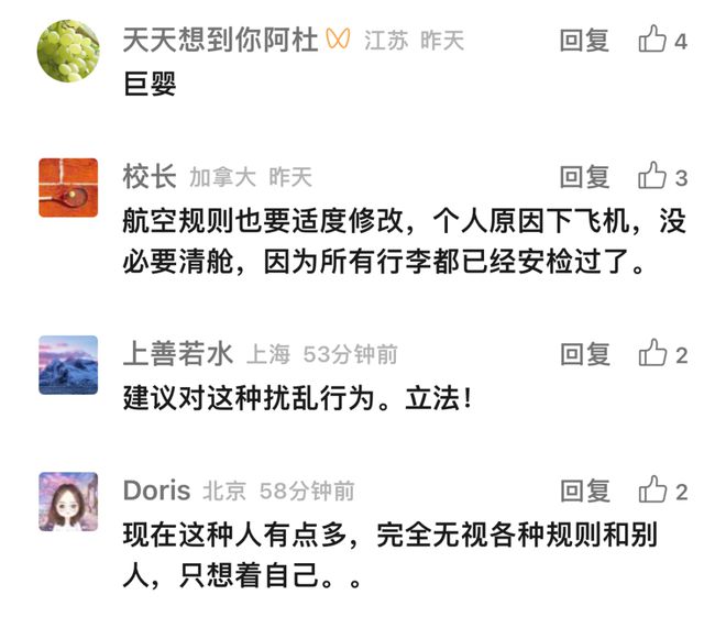 飞机怎么解除群聊限制-飞机怎么解除群聊限制呢