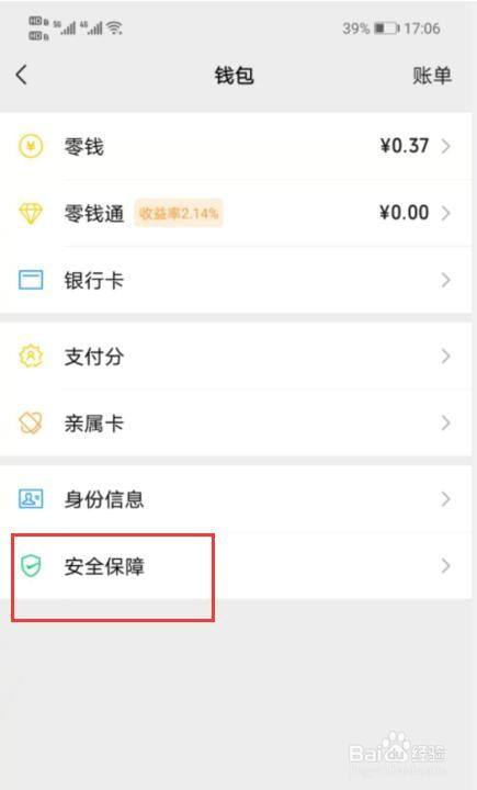 冷钱包交易记录怎么隐藏-冷钱包转账记录可以删除吗