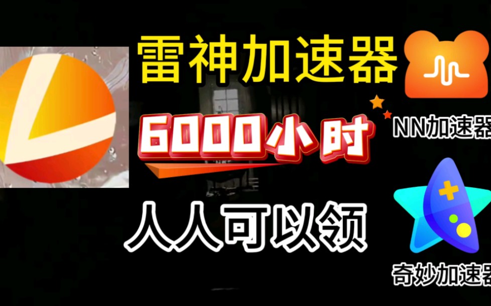 梯子免费加速器app-梯子免费加速器百度网盘