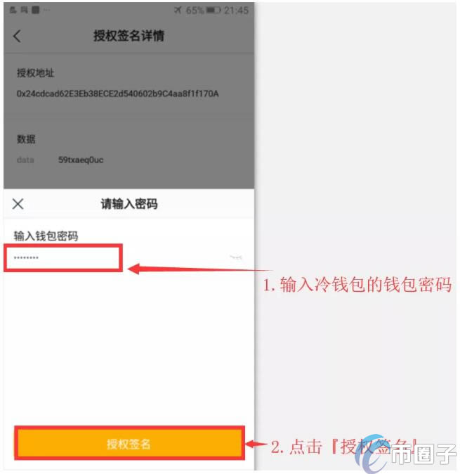 一个冷钱包可以生成多少个钱包地址-冷钱包的币采取方式,每个地址存确定数量的比特币