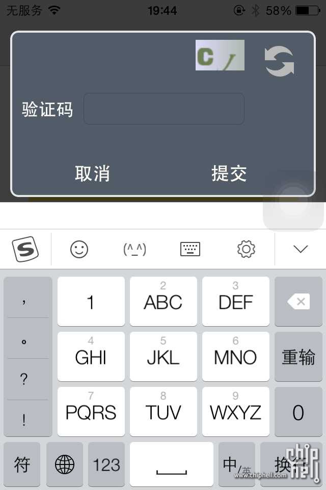 验证码看不到了-验证码信息看不到怎么办
