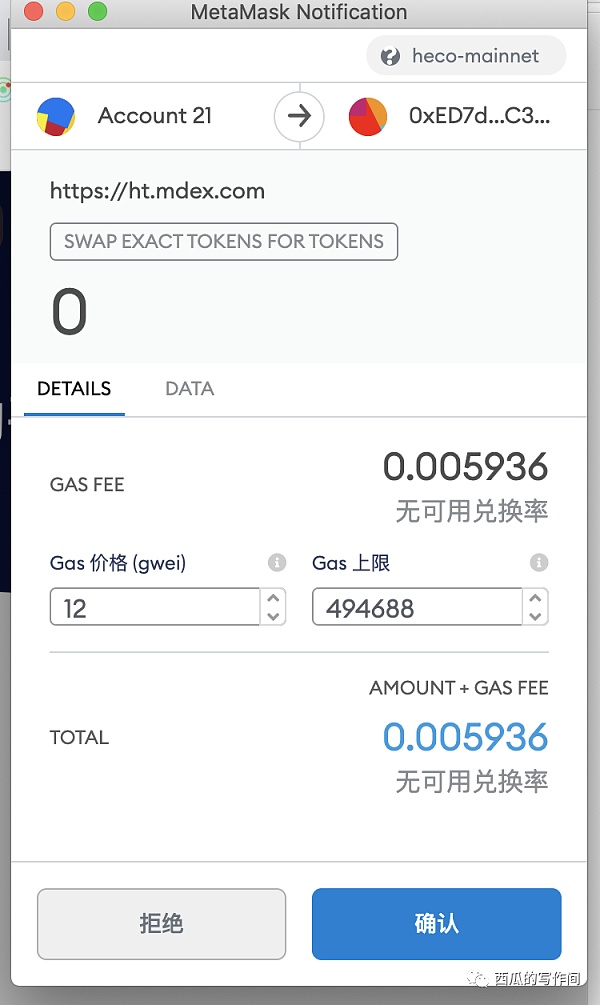 tokenpocket钱包怎么兑换-tokenpocket怎么换成人民币