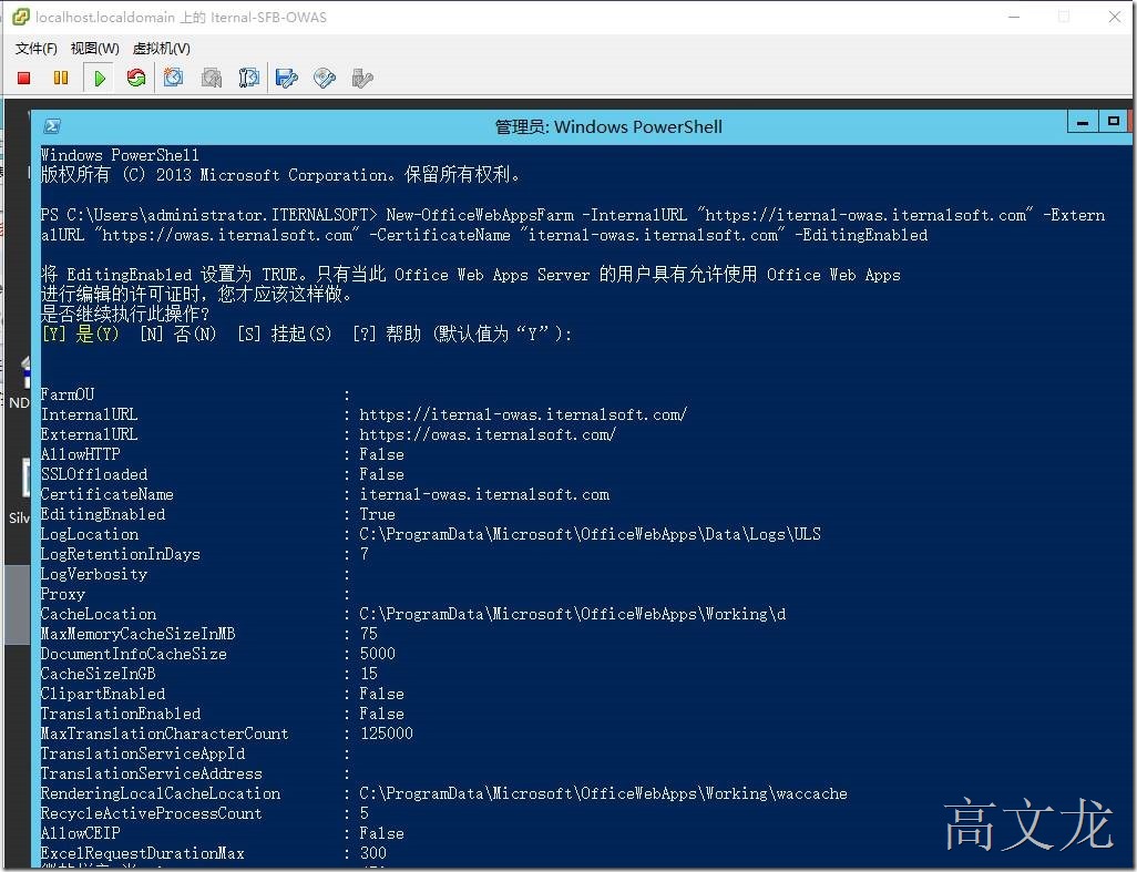 关于skypeforbusinesswindows的信息