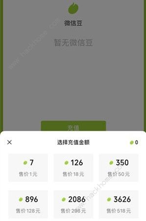 k豆提现教程-kk直播k豆兑换比例