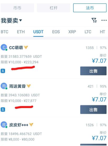 u币怎么兑换人民币-u币怎么兑换人民币视频
