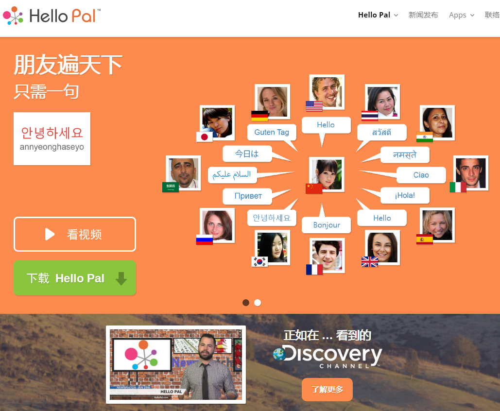 skype用英语怎么读音-skype for business怎么读
