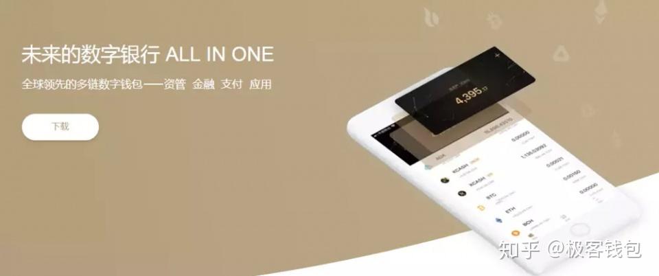 有没有国际数字钱包-数字钱包国际版app