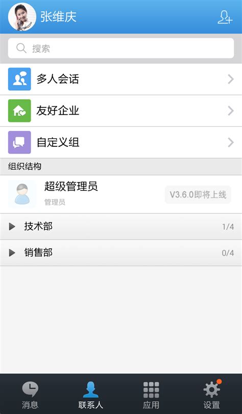 每天试用一小时vp加速器vp的简单介绍