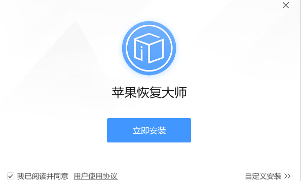苹果版下载安装-画质怪兽苹果版下载安装