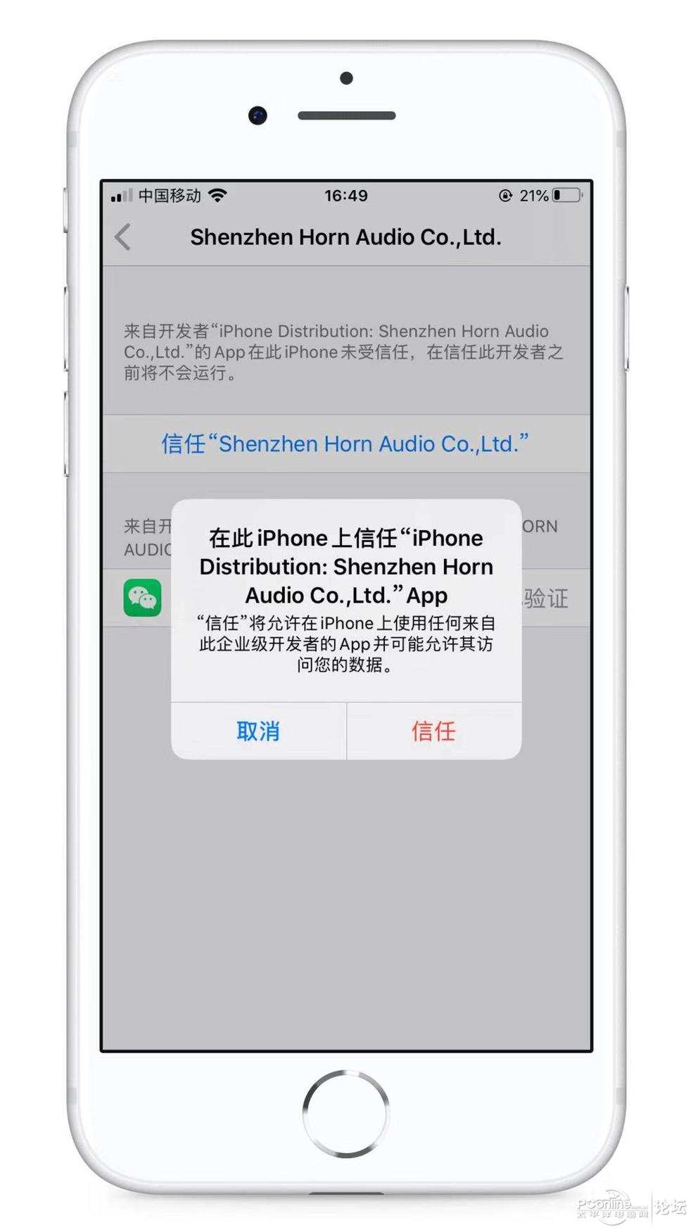 苹果版下载安装-画质怪兽苹果版下载安装