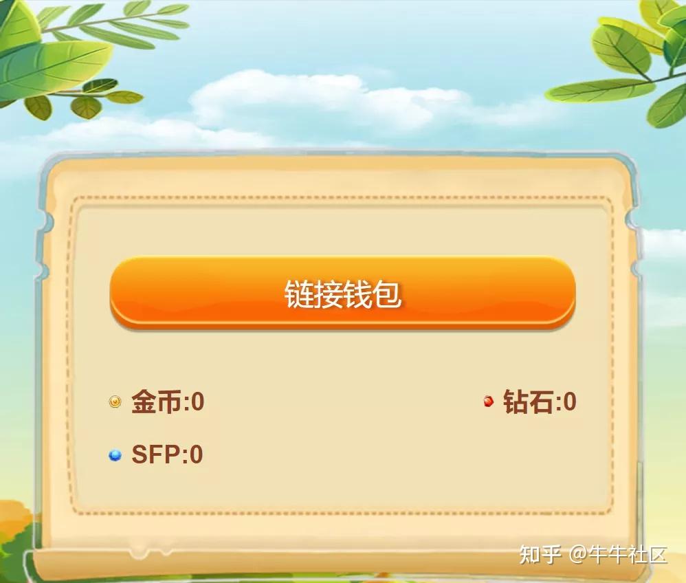包含小狐狸钱包安全吗可靠吗知乎文章的词条