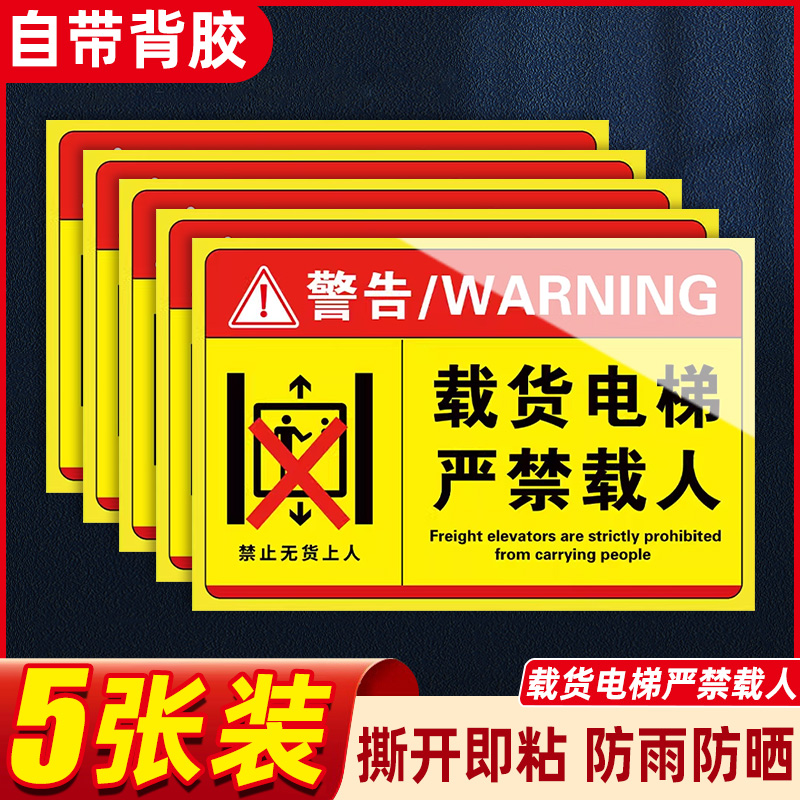 梯子最上几级严禁站人-梯子最高两档不得站人的原因