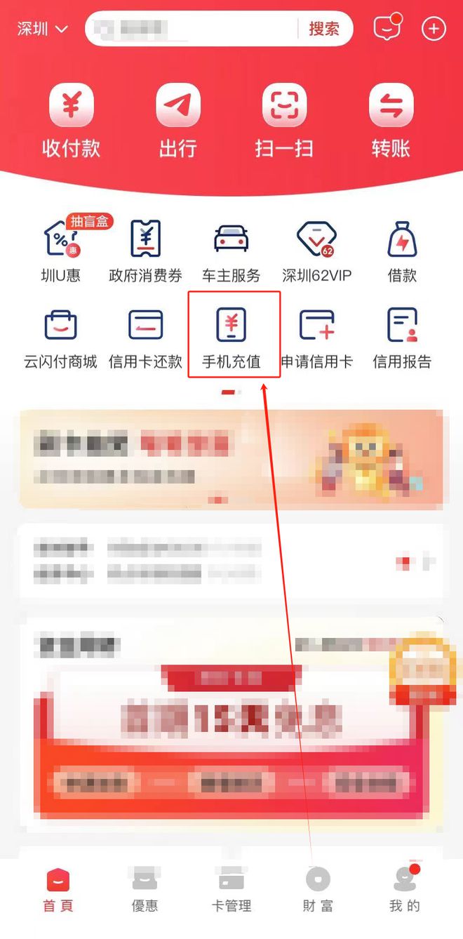 虚拟币可以提现到云闪付上吗-虚拟币可以提现到云闪付上吗是真的吗